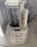 美的（Midea）破壁机全自动免煮3-4人家用自清洗豆浆机1.5L小型降噪多功能五谷杂粮辅食料理破冰碎冰榨汁机555 实拍图