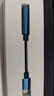 魅蓝HiFi3 CX31993小尾巴解码耳放 type-c转3.5耳机转接头器 hires认证音质独立DAC音频手机解码器 实拍图