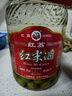 红荔牌 红荔40度5L浸泡酒  米香型白酒 红米酒广东顺德米酒青梅酒水果 实拍图