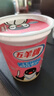 五羊牌五羊杯混合味冰淇淋家庭装73g*6杯 莲花杯雪糕冰激凌冷饮 实拍图