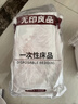 无印良品一次性浴巾5包装加厚加大珍珠纹旅行用品大号可酒店便携独立包装 实拍图