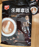 春光海南特产 生椰拿铁288g 速溶咖啡粉 冲调饮品 独立小包装 实拍图