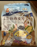 悠采中粮五谷燕麦片600g（30g*20袋）高纤全谷物烘焙 冲泡速食代餐 实拍图