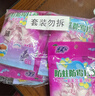 绿伞防蛀防霉片剂薰衣草香驱虫衣橱衣柜衣物防霉防虫108g*6袋 实拍图