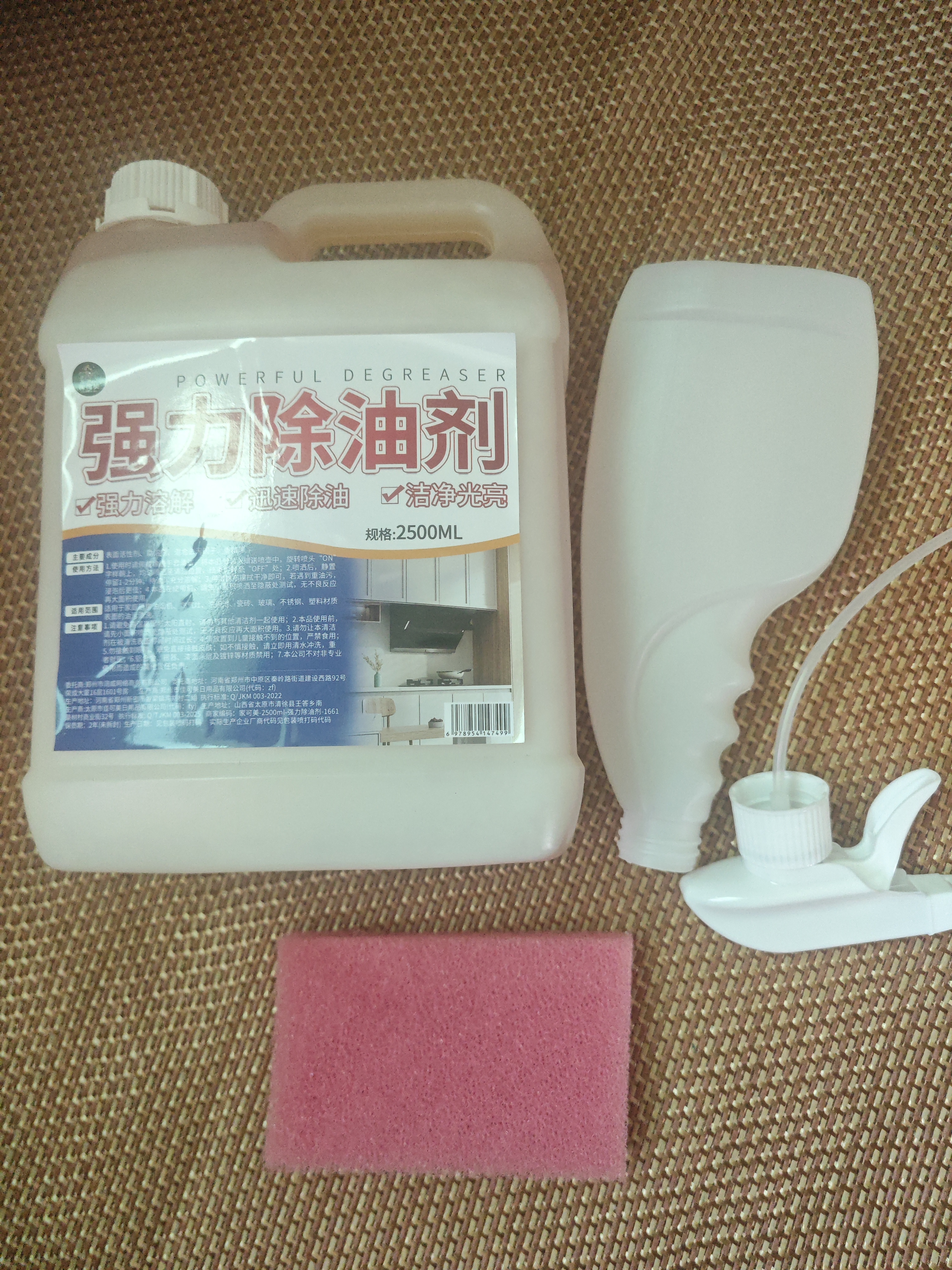 家可美（jiakemei）厨房油污清洁剂油烟机强力除油剂重油溶解油垢清洗剂油渍净2500ml 实拍图