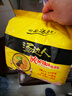 统一汤达人 酸酸辣辣豚骨面 袋装 130g*5袋 五连包 方便面速食面泡面 实拍图