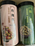 福东海玫瑰花茶100克+胎菊80克 平阴玫瑰花菊花茶夏季高温团购杭白菊 实拍图