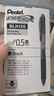 派通（Pentel ）【整盒更划算】BLN105按动黑色中性笔高颜值0.5mm签字笔商务学生速干水笔水性笔文具 黑杆黑芯12支 实拍图