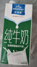 欧德堡（Oldenburger）3.4g蛋白脱脂纯牛奶1L*12盒 家庭/学生/老人用奶 早餐奶 性价款 实拍图