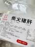 牛肉下饭拌饭大肉粒香辣五香牛肉酱高品质爽口拌面酱卤开罐即食 五香口味110g*1瓶（活动链接） 实拍图
