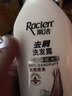 雨洁（RACLEN）洗发水椰香型柔顺去屑洗发露750ml持久清洁去屑止痒顺柔洗头膏 实拍图