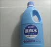 蓝月亮漂白水含氯除菌液600g 除菌率99.9% 白衣去渍漂白 家居清洁除菌 实拍图
