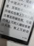 海信（Hisense）Hi Reader 2026特别纪念版 6.7英寸手机阅读器  墨水屏阅读电子书 300PPI电纸书 平板 HiReader 实拍图