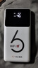 华正易尚U3随身wifi6移动无线路由器多网通无限全国高速流量车载热点笔记本上网卡飞猫U8合作款支持4G/5G 【续航怪兽、1W毫安电池】华正M1Pro 实拍图