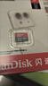 闪迪（SanDisk）64GB TF（MicroSD）内存卡 A1 U1 C10 至尊高速移动版存储卡 读速140MB/s 手机平板游戏机内存卡 实拍图