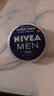 妮维雅（NIVEA）男士【清爽不油腻】润肤霜75ml秋冬季干皮保湿面霜护肤生日礼物 实拍图