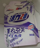 活力28薰衣芬芳洗衣液2kg*4袋 持久留香洗衣去污护色防串色官方正品 实拍图