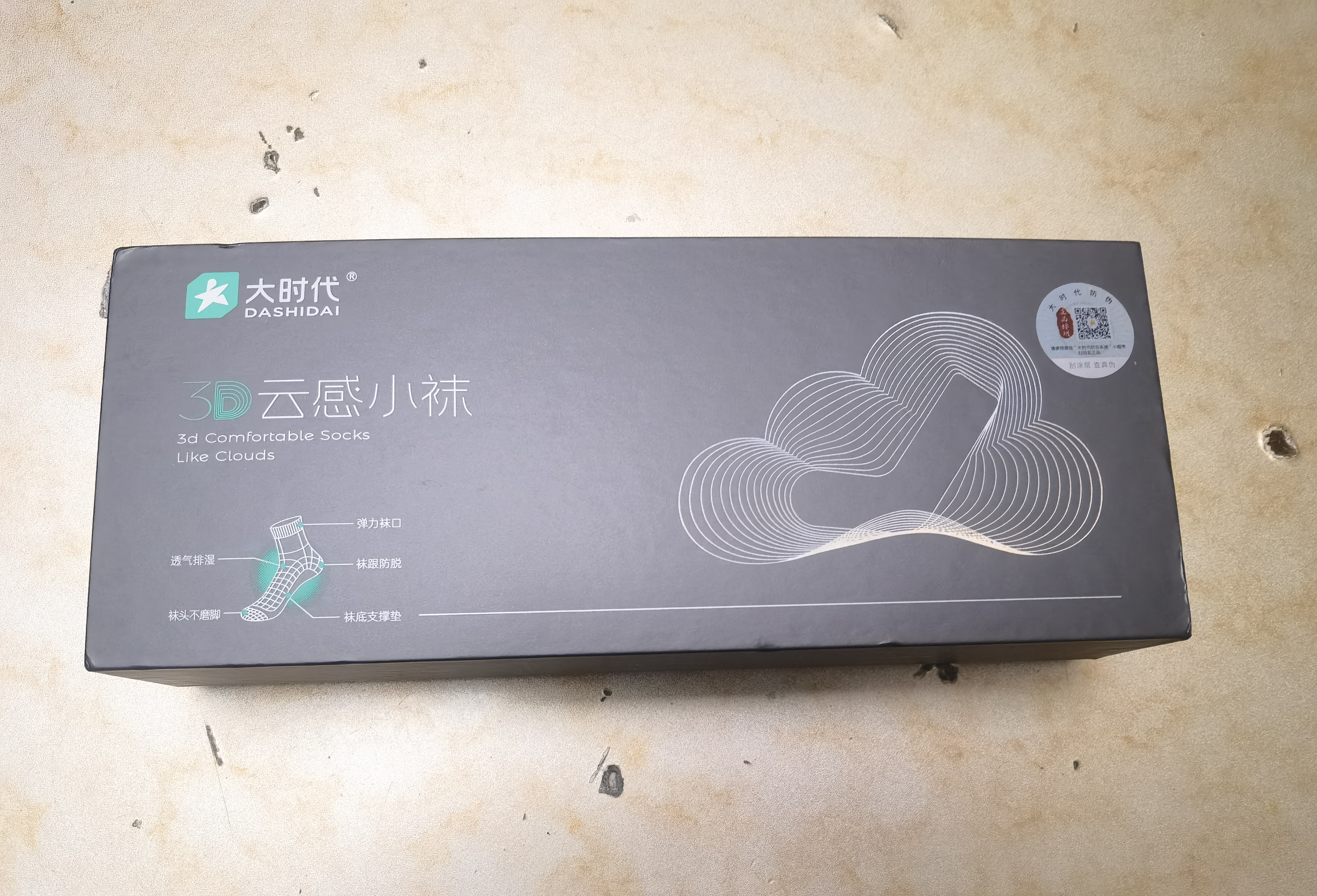 大时代防臭袜子四季款男袜吸湿排汗防臭袜运动吸汗袜纯色四季舒适棉袜 6双黑 B070C长袜 6双 均码 （40-47） 实拍图
