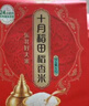 十月稻田 五常大米 20斤（五常稻香米 东北大米 10kg/公斤） 实拍图
