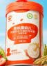 秋田满满有机婴幼儿高铁营养米粉（蓝莓草莓）258g加锌米糊宝宝辅食 7月+ 实拍图