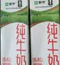 蒙牛纯牛奶钻包200ml*24盒 电商定制送礼礼盒 实拍图