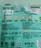 偶爱你感官四季洗衣凝珠 云栖春涧15g*4颗 三腔 12倍洁净力除菌除螨 实拍图