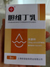 【新效期】SINE/信谊 英康利 胆维丁乳8ml:15mg/盒 实拍图