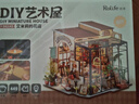 若来（Rolife）diy小屋套装小熊餐吧+凯西花房+三角木屋儿童生日七夕情人节礼物 实拍图
