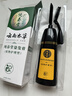 纯春堂云南本草染发膏天然染发剂纯植物盖白头发无刺激不沾头皮一梳男女 实拍图