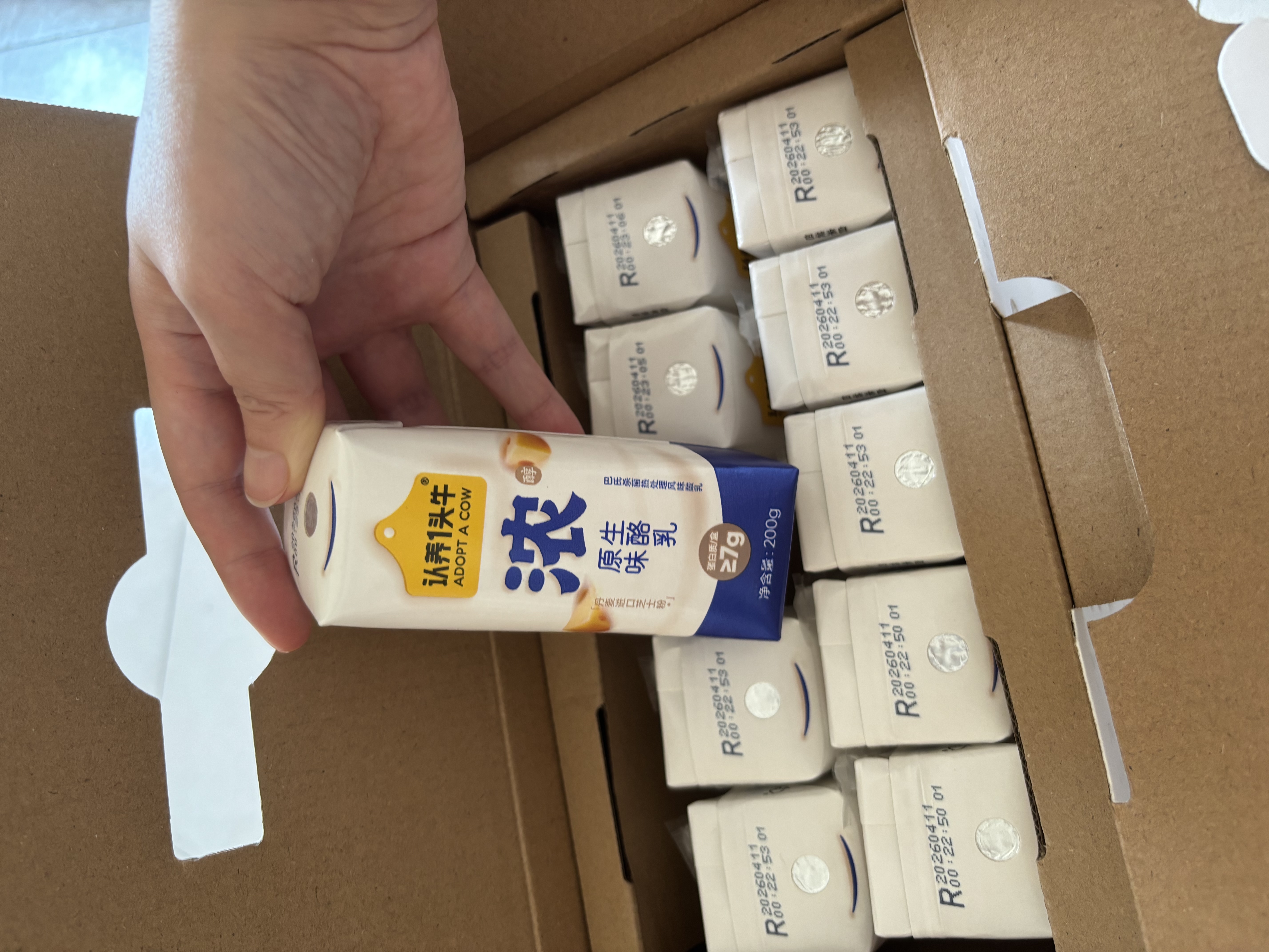 认养一头牛浓酸奶芝士200g*10盒7g/盒蛋白100%生牛乳发酵自营 实拍图