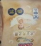 大王光之羽系列环贴式婴儿纸尿裤S56片(4-8kg)尿不湿 超薄透气 实拍图
