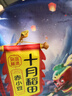 十月稻田 赤小豆 2斤 杂粮 长粒赤豆 粗粮 真空装 大米伴侣 薏米粥米搭档 实拍图
