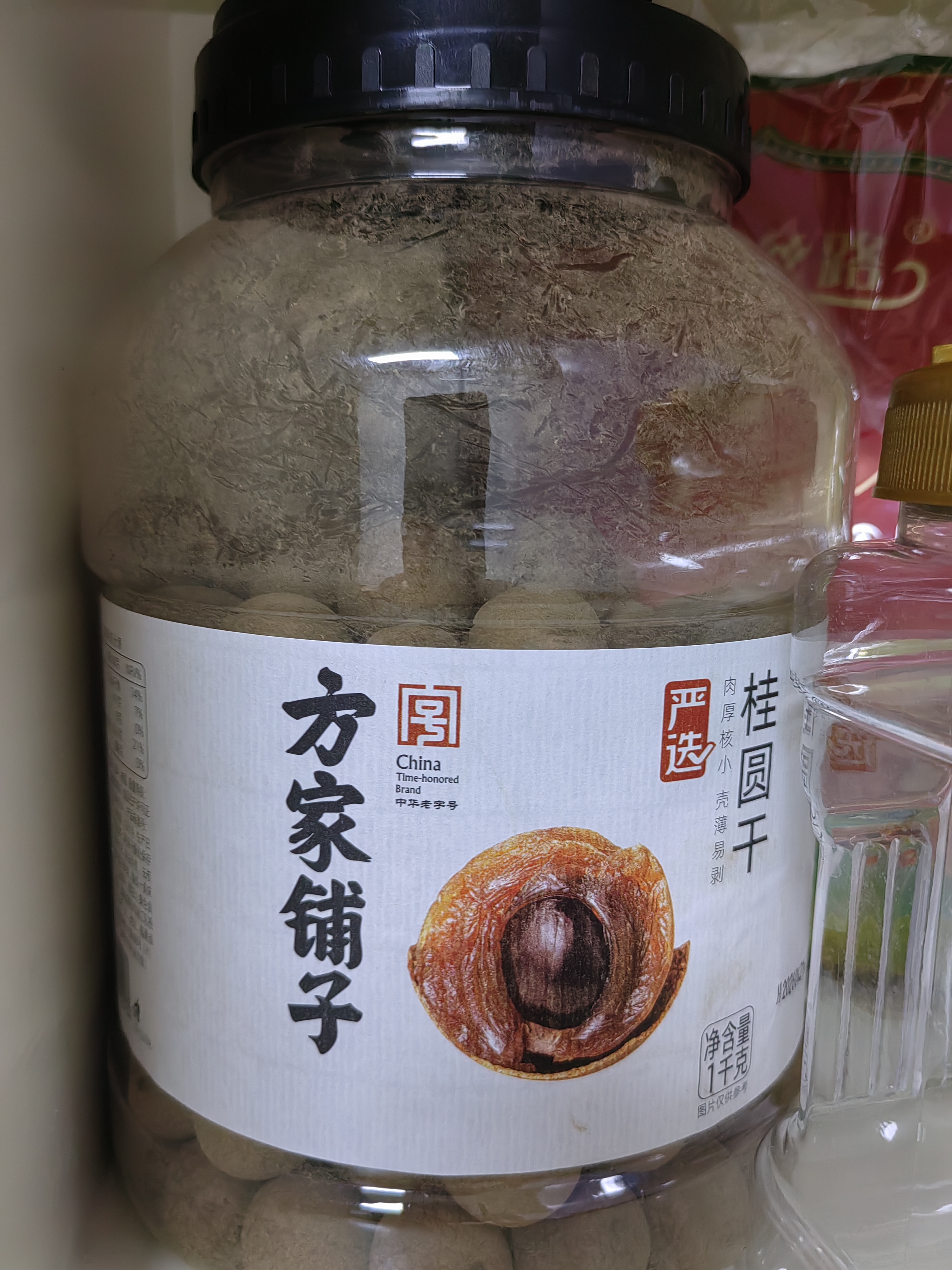 方家铺子7A严选桂圆干1kg龙眼干约27mm大果2斤带壳桂圆肉红枣枸杞泡茶干货 实拍图