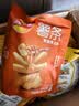 乐事（Lay's）薯条 蜂蜜黄油味18gx5包 百事食品 休闲零食  实拍图