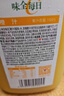 味全每日C100%橙汁果汁冷藏果蔬汁饮料露营聚会1.6L*1 实拍图