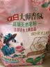 立白大师香氛天然皂粉4斤  婴幼儿衣物适用 强效去污去渍强力京东自营 实拍图