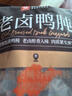 良品铺子自营老卤鸭肫228g 约10小袋即食肉干肉脯独立小包装休闲零食 实拍图