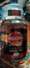 摩可纳（Moccona）芮斯萃朵12号 冻干速溶黑咖啡200g瓶装 中烘进口拿铁美式0脂0糖 实拍图