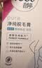 薇婷（VEET）脱毛膏男士脱毛膏女士四肢温和200ml 非刮毛刀非永久去根 实拍图