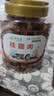 草木方桂圆肉600g 无核免剥桂圆干福建龙眼肉即食红枣桂圆枸杞茶养生茶 实拍图