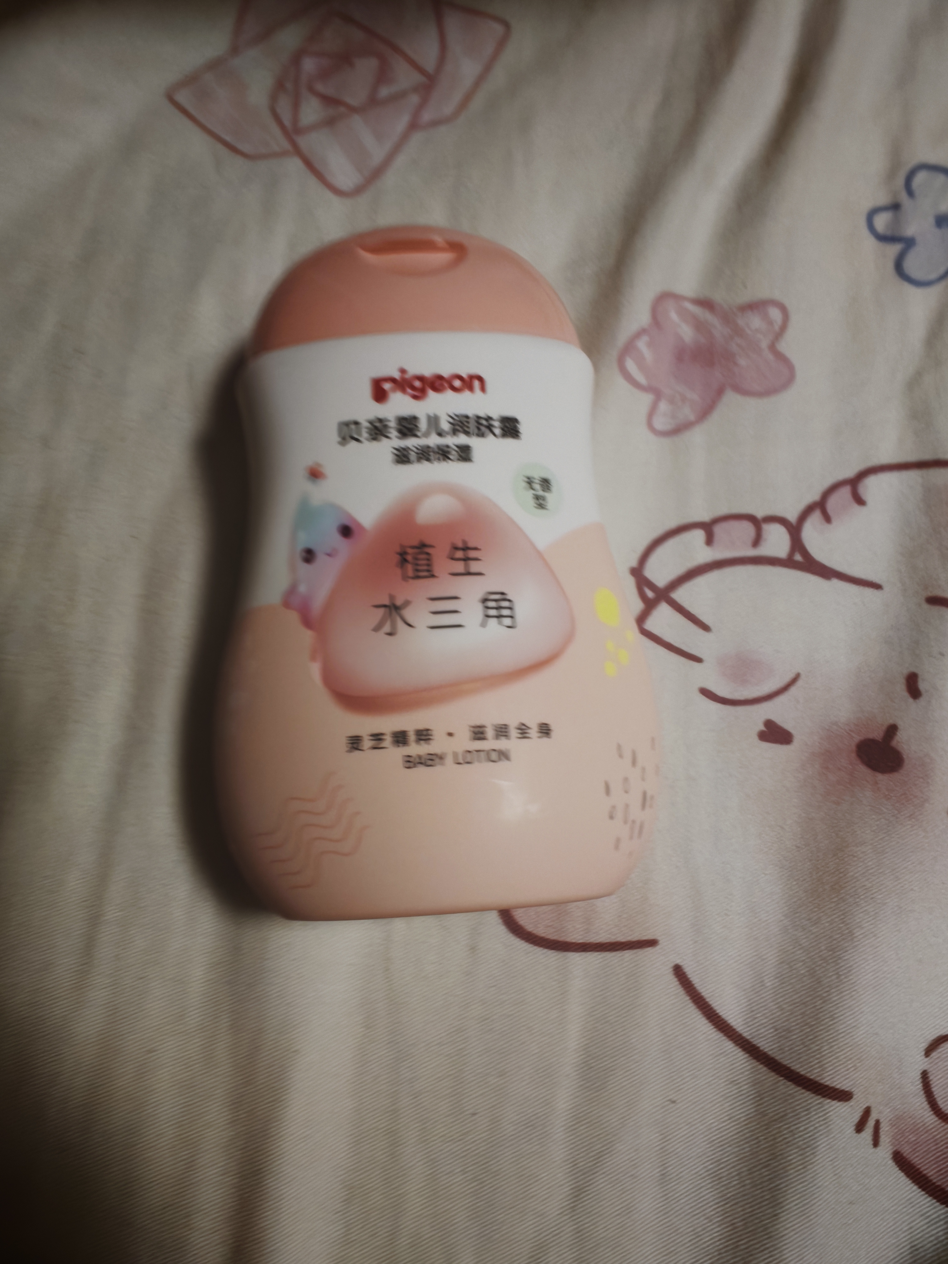 贝亲（Pigeon）润肤乳婴儿宝宝身体乳保湿水三角滋润型200ml（新旧款式随机发） 实拍图