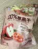 华味亨 无核水晶蜜枣230g红枣蜜饯果干大枣办公室宿舍休闲零食 实拍图