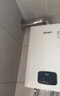 林内（Rinnai）【小蛮腰Plus】16升家用燃气热水器 一键智能切换 超窄机身 恒温热水器上门安装（16GD31Plus） 实拍图