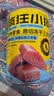 疯狂小狗宠物狗零食原切冻干猫咪零食拌饭解馋冻干 冻干三文鱼50g 实拍图