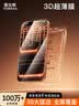 图拉斯【热销100万+ | 3D大弧边】适用iphone17pro钢化膜苹果17pro手机膜0.23mm高清全屏覆盖无尘仓贴膜 实拍图