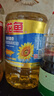 金龙鱼 食用油 葵花籽清香型调和油5L （新老包装随机发货） 实拍图