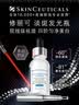 修丽可发光瓶精华30ml 护肤品美白淡斑淡痘印焕亮七夕礼物送女友 实拍图