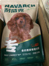 耐威克狗粮贵宾泰迪专用狗粮5kg牛肉味小型犬成幼犬狗粮 实拍图