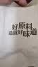 良品铺子有机甘栗仁500g/10袋免剥即食板栗仁糯叽整颗大栗子每日坚果送礼 实拍图