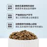伯纳天纯经典系列中老年犬中大型犬粮鸡肉+燕麦苹果阿拉斯加金毛15kg/30斤 实拍图